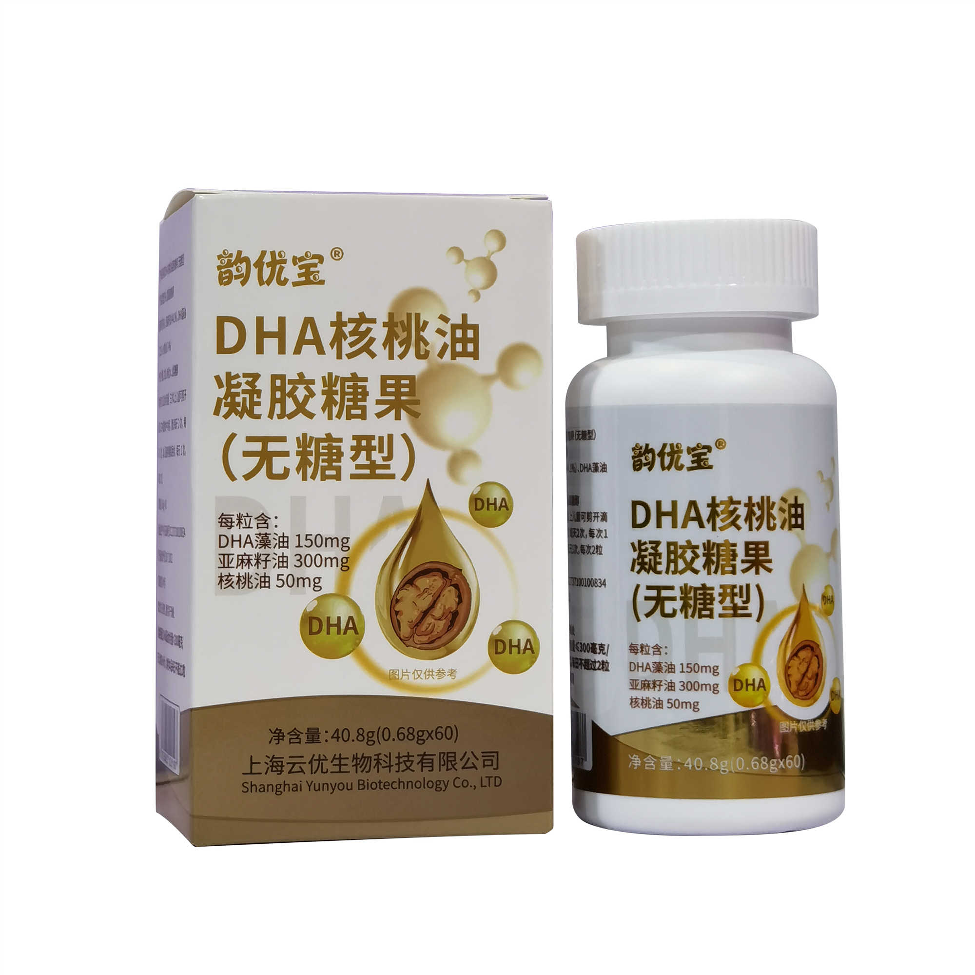 DHA核桃油凝膠糖果(無(wú)糖型)
