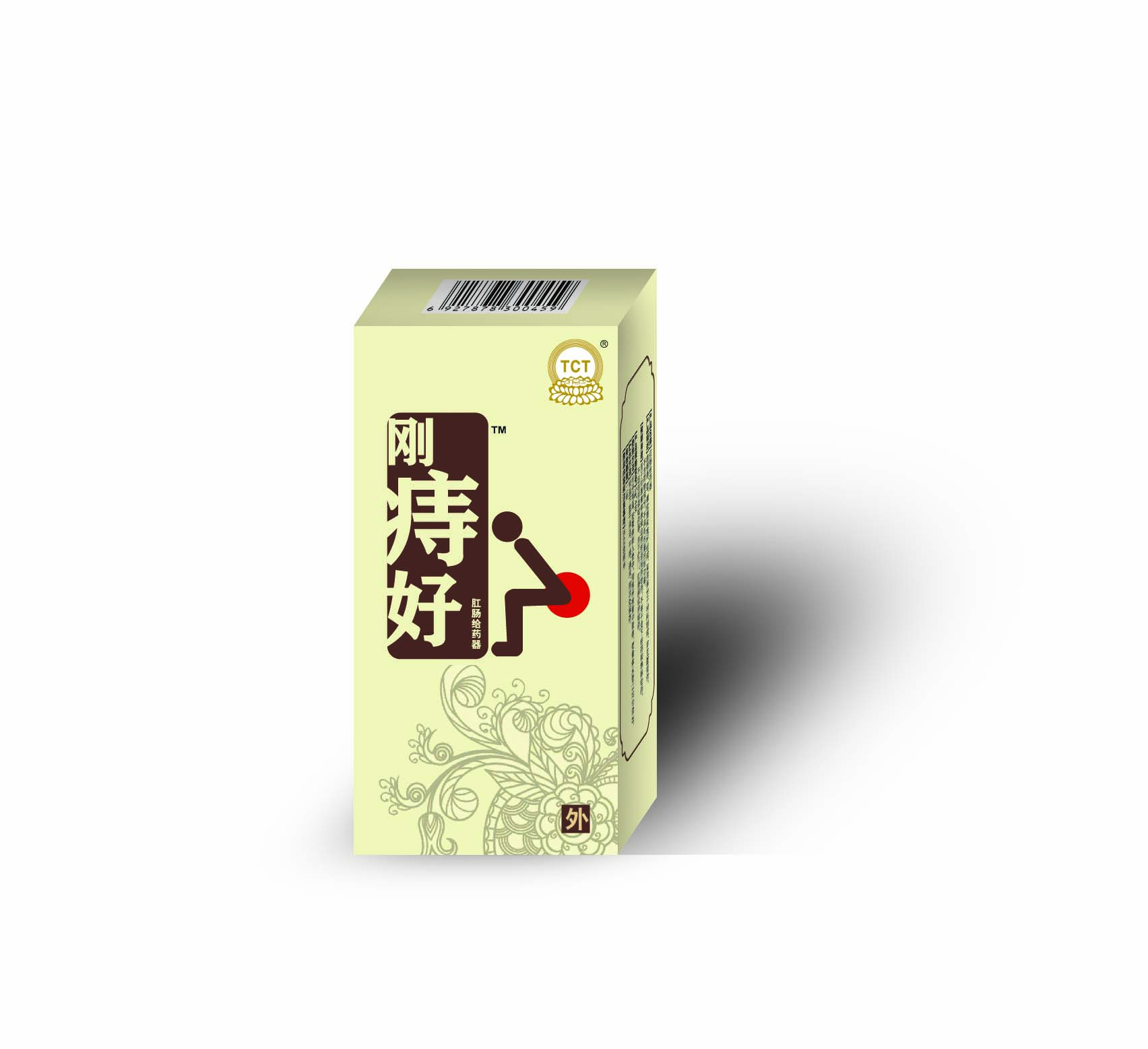 肛痔好，痔瘡，肛裂，肛門紅腫，肛門瘙癢，