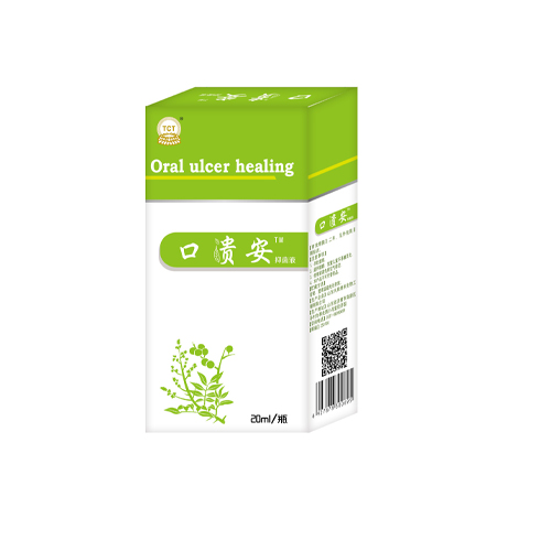 口腔潰瘍，口舌生瘡，口腔潰爛一次見效，3天治愈