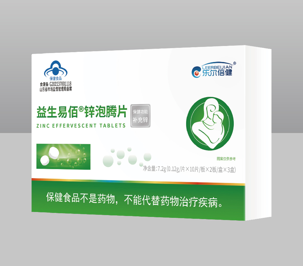 益生易佰®鋅泡騰片