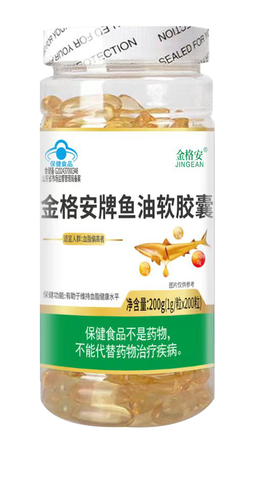 金格安牌魚(yú)油軟膠囊