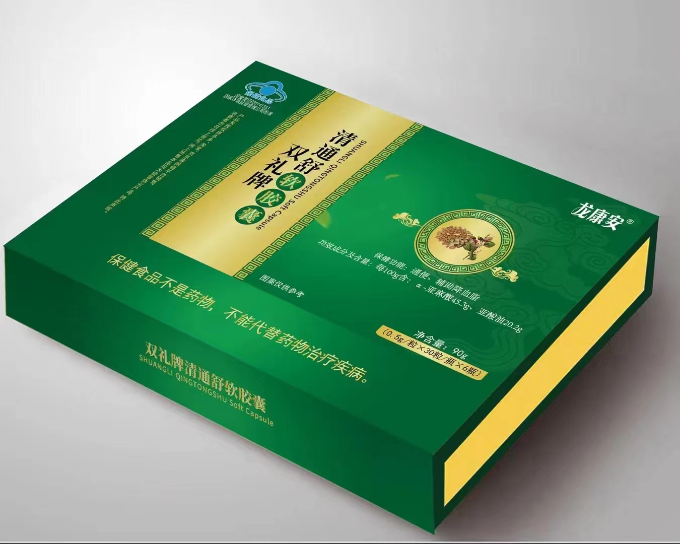 雙禮牌清通舒軟膠囊