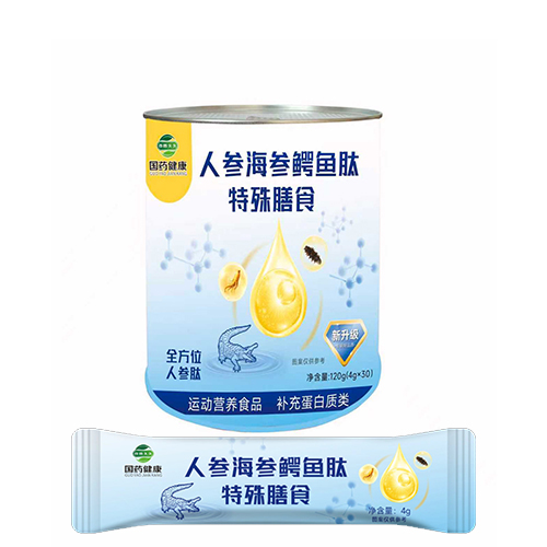 人參海參鱷魚(yú)肽特殊膳食