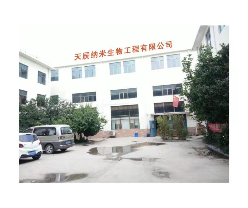 委托加工，貼牌生產，皮膚病產品