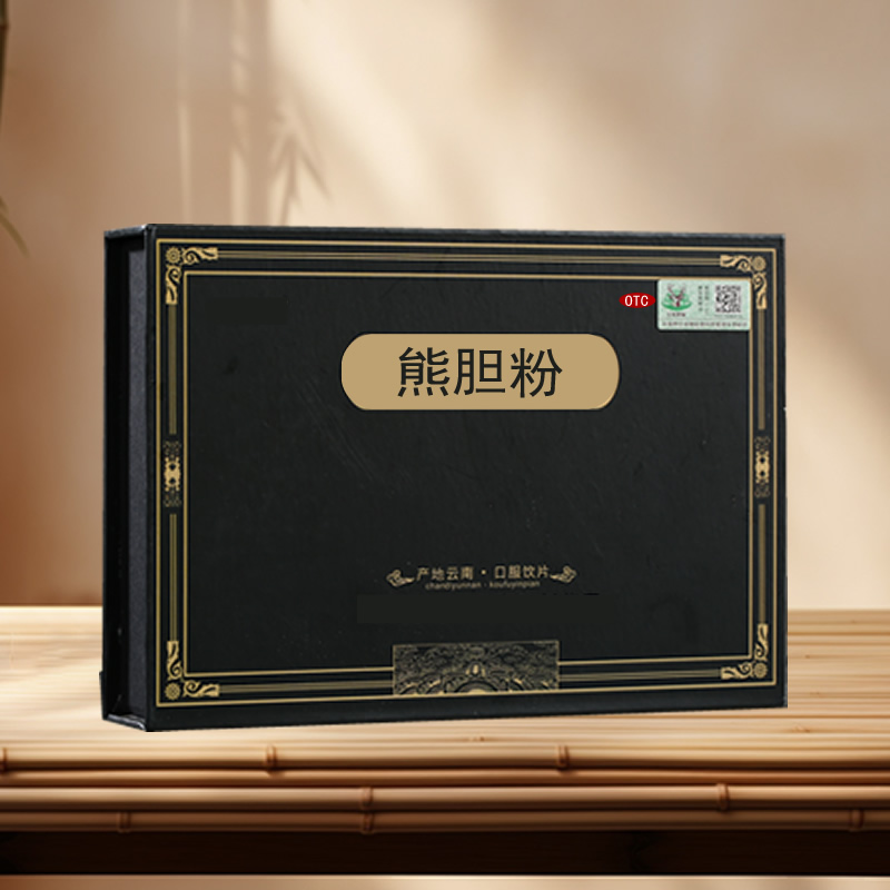 【國藥準字OTC】熊膽粉/金膽級-現(xiàn)貨/貼牌