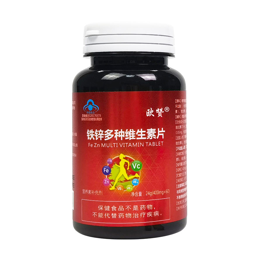 歐贊®鐵鋅多種維生素片 補(bǔ)充鐵、鋅、多種維生素