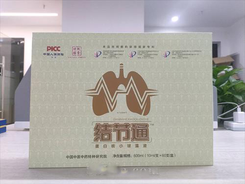 結(jié)節(jié)通蛋白核小球藻液