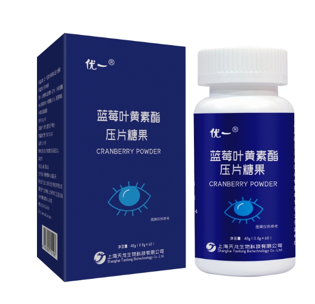 優(yōu)一®藍莓葉黃素酯壓片糖果