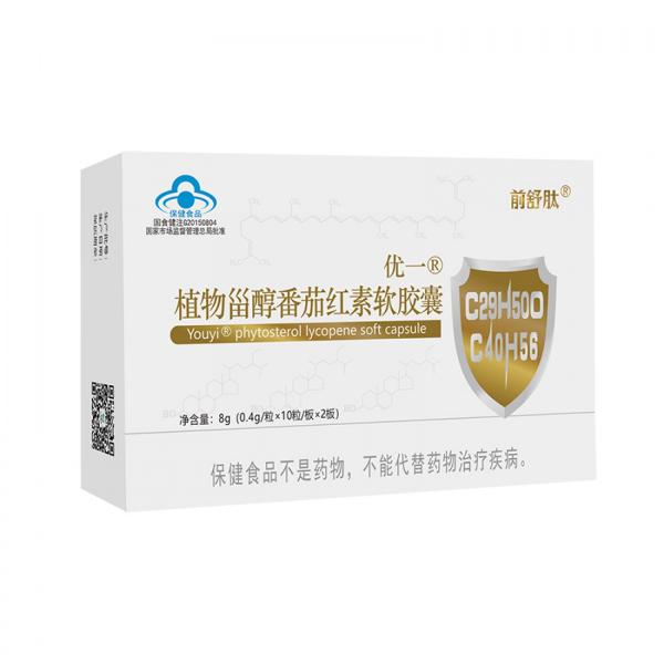 優(yōu)→® 植物甾醇番茄紅素軟膠囊