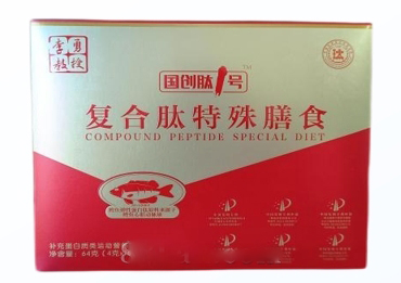 華肽肽生物-國創(chuàng)肽1號復(fù)合肽特殊膳食