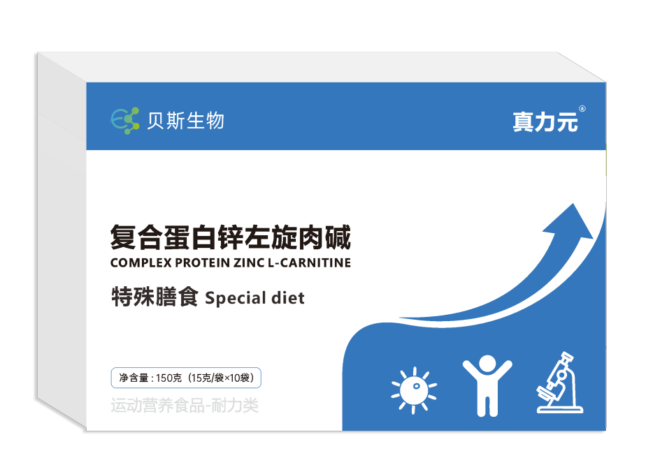 真力元 復合蛋白鋅左旋肉堿