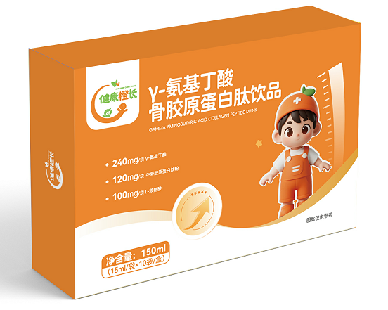 健康橙長 y氨基丁酸骨膠原蛋白肽飲品