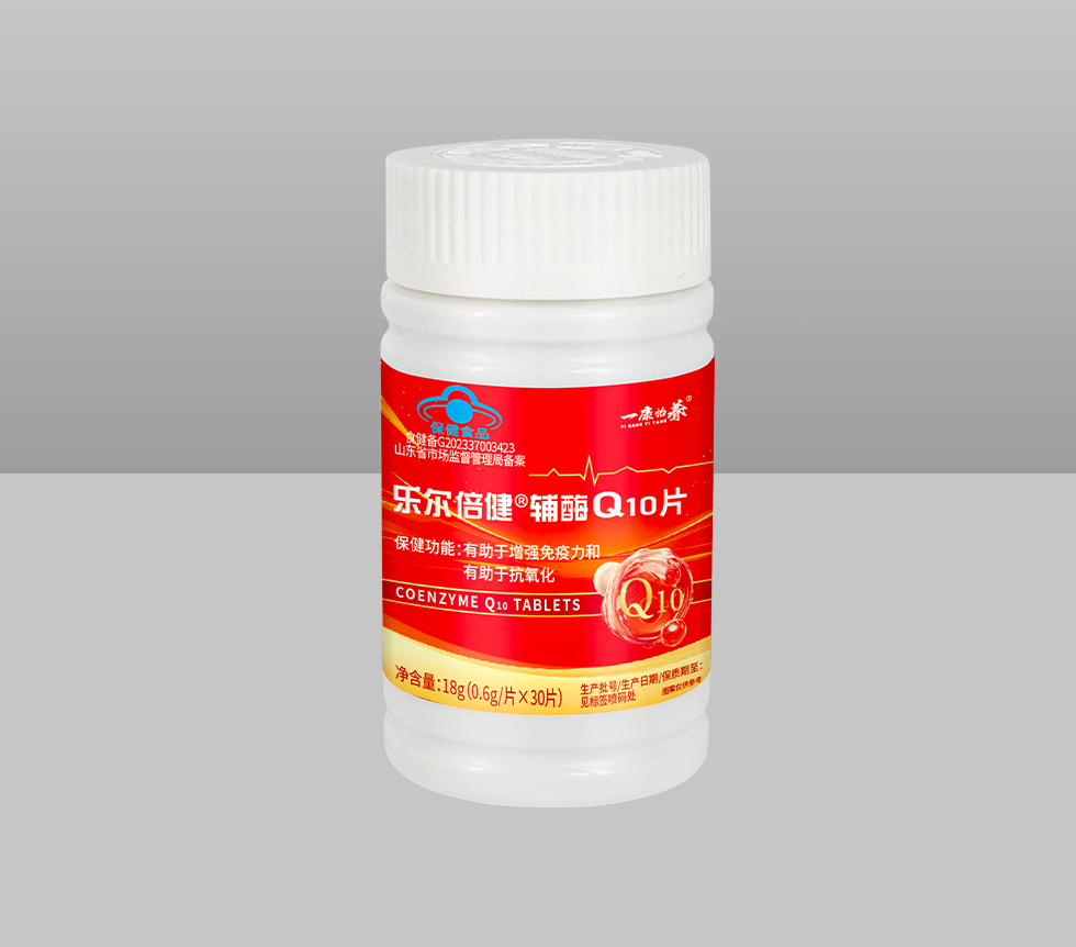 樂(lè)爾倍健®輔酶Q10片