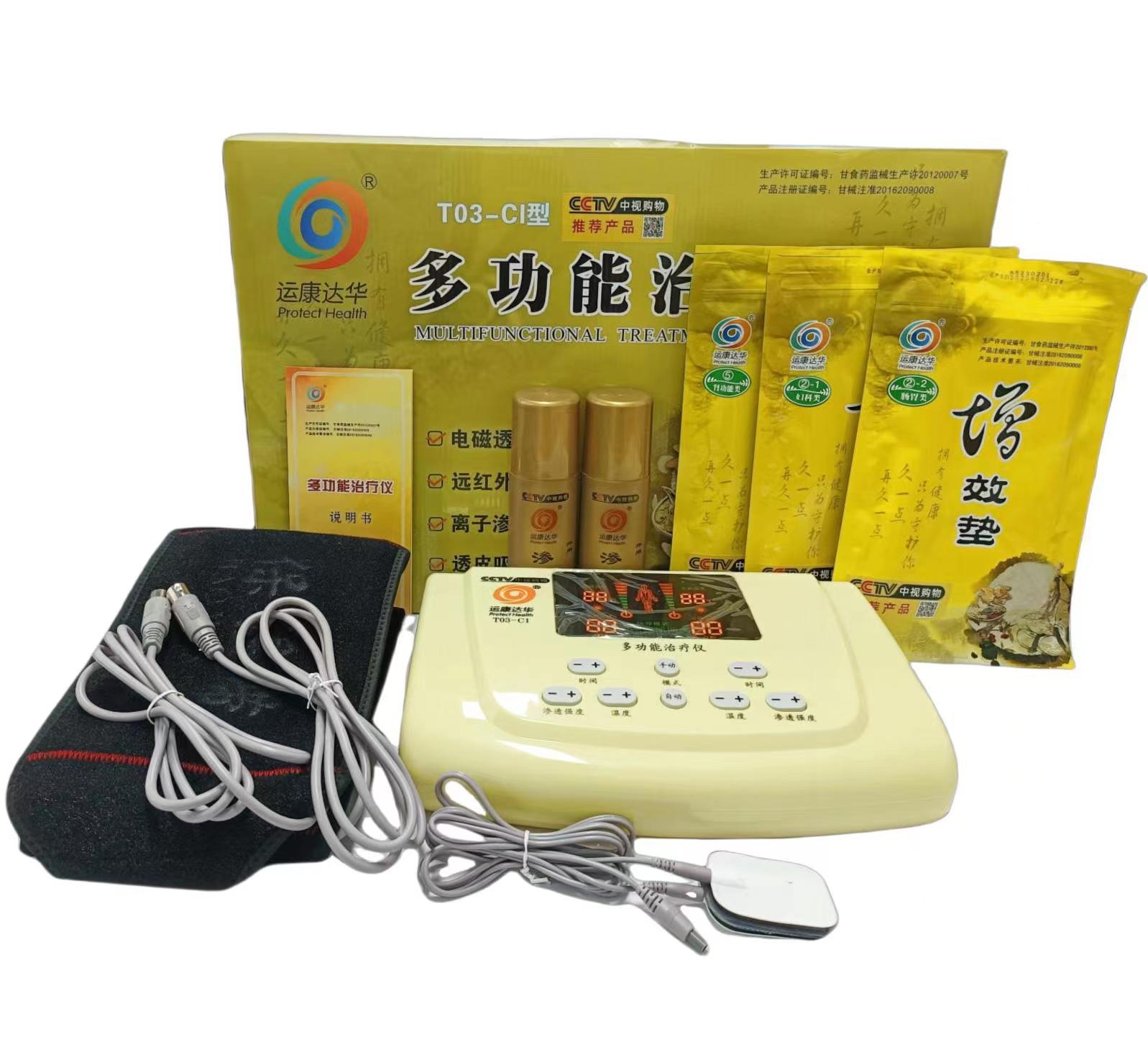 天水市中醫(yī)藥研究所➕康達(dá)中醫(yī)透藥 康達(dá)中藥提速針灸治療儀