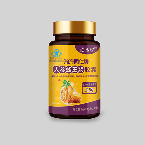 瀚海同仁牌人參蜂王漿膠囊