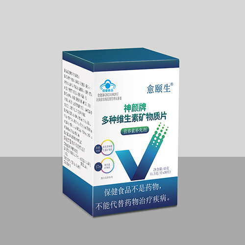 神顏牌多種維生素礦物制片，